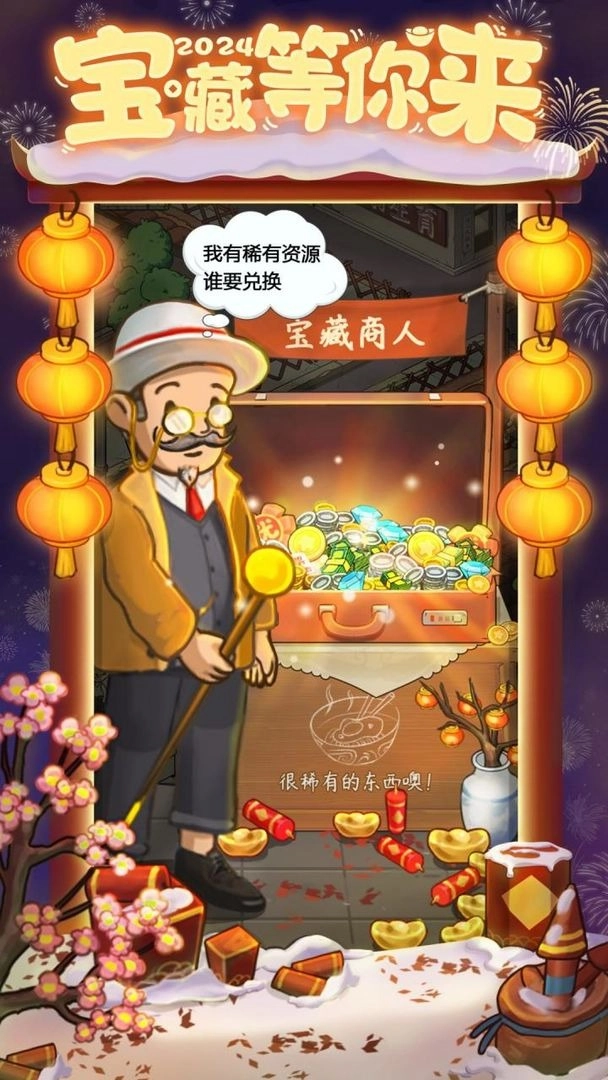 爸爸的面馆免广告(2)