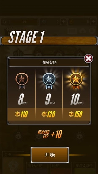 射箭大比赛游戏最新版(4)