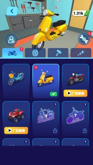 外卖速递小能手(4)