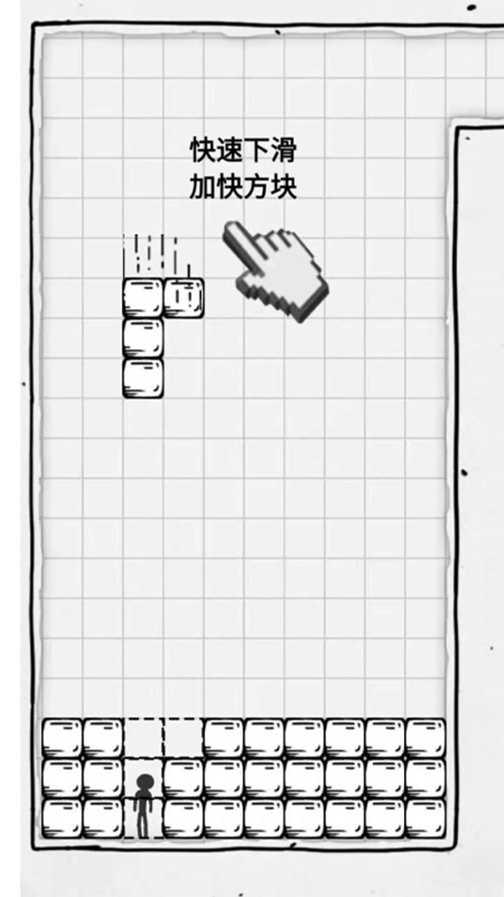 压扁火柴人免广告版(1)