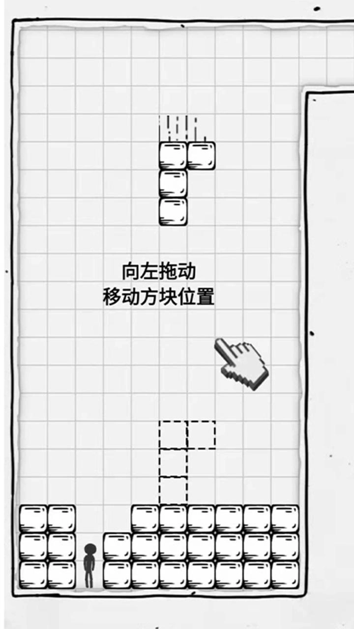 压扁火柴人免广告版(4)