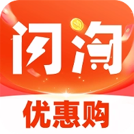 闪淘优惠助手