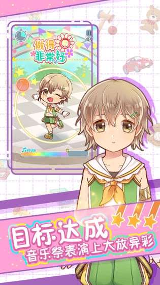 弟弟的夏日祭最新版(3)