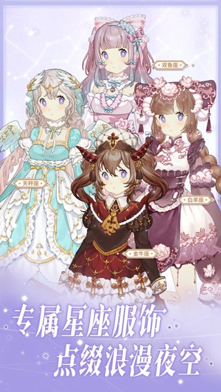 花园物语游戏(2)