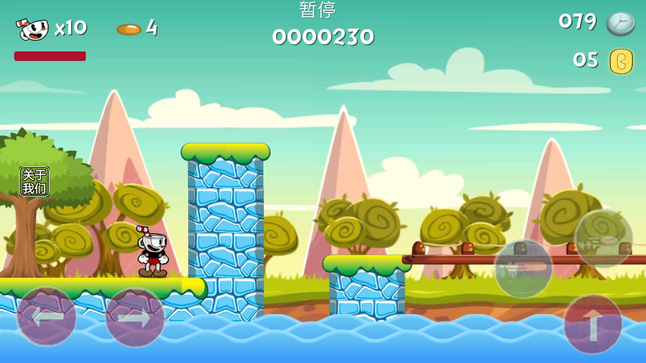 茶杯头世界游戏图3