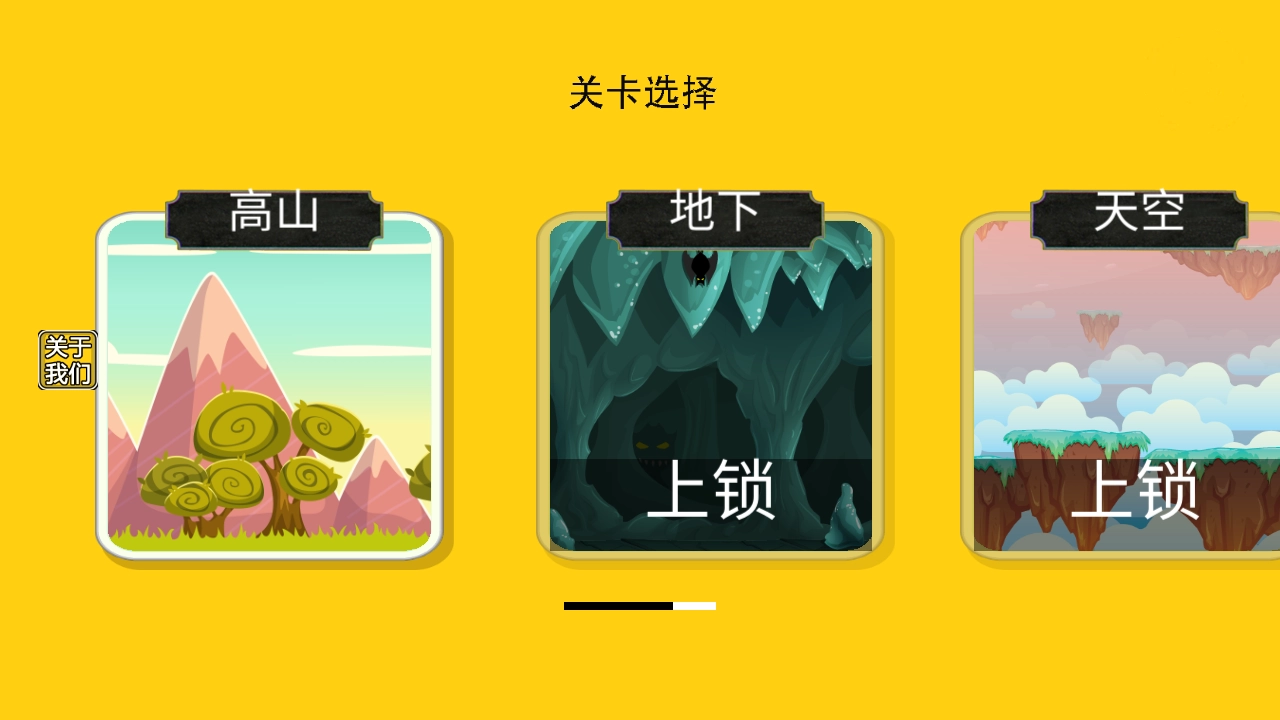 茶杯头世界游戏图1