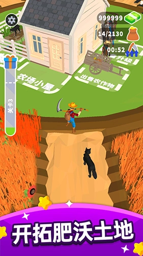 疯狂割草机最新版图4