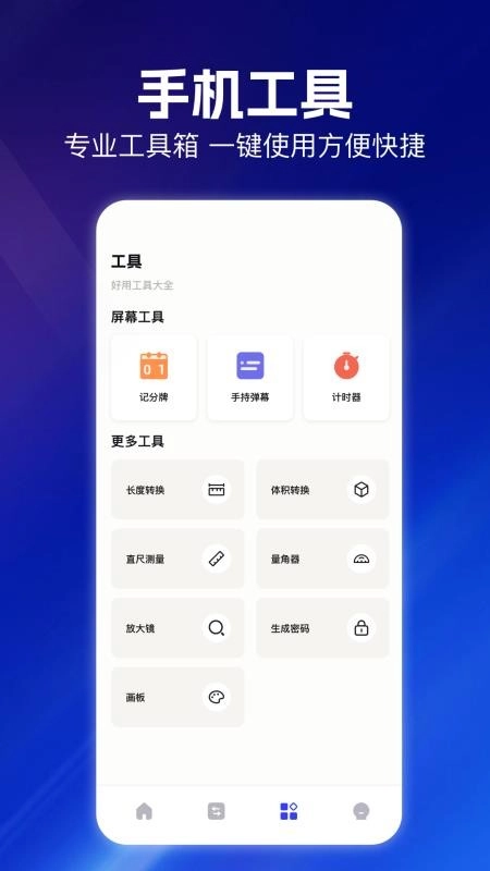 云朵视频编辑图2