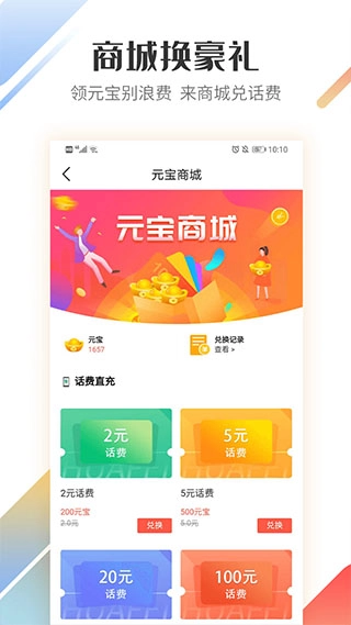 路歌好运宝司机版图3