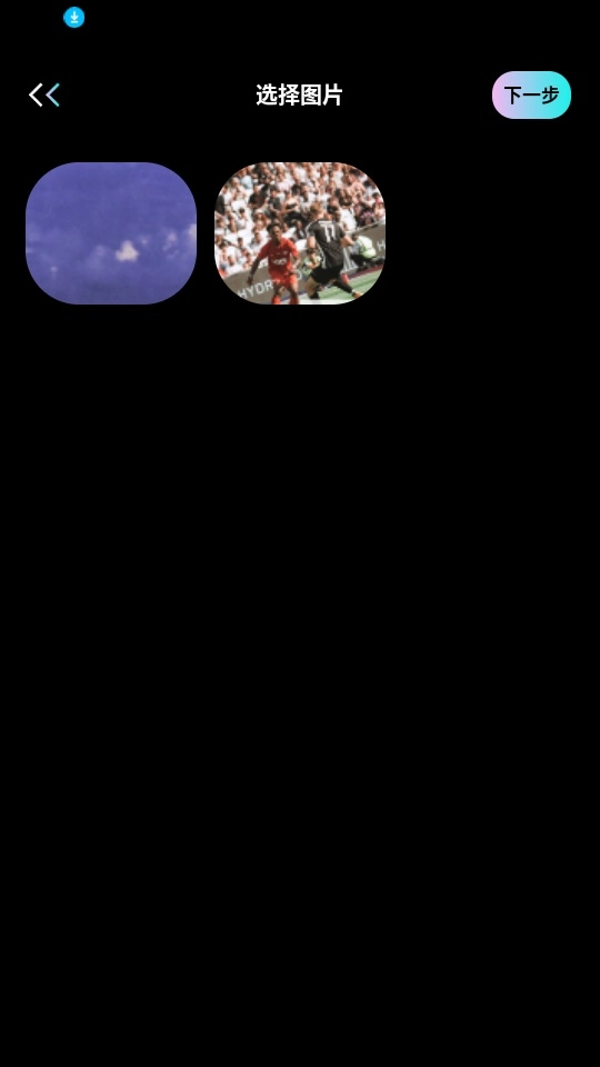 花影相机最新版本