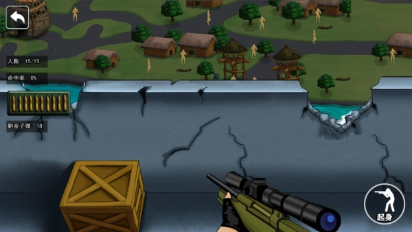 狙击大逃杀