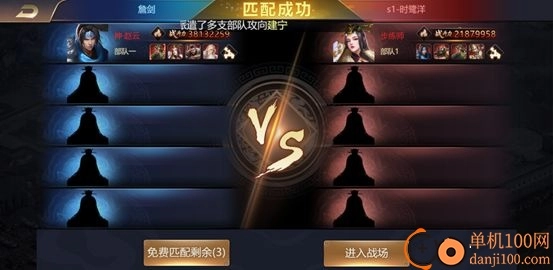 攻城三国志小米版