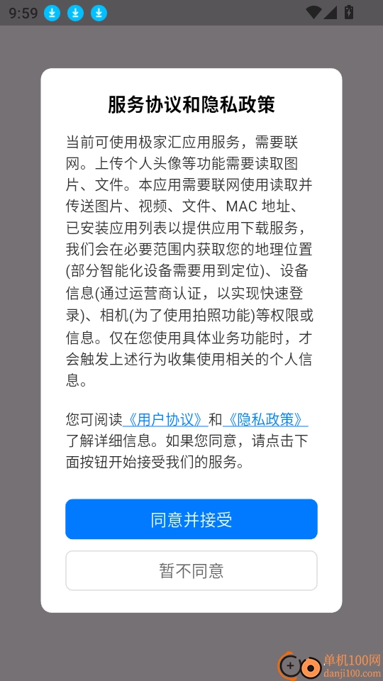 极家汇网站