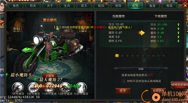 摸金校尉之伏魔殿九游版(0.1折)