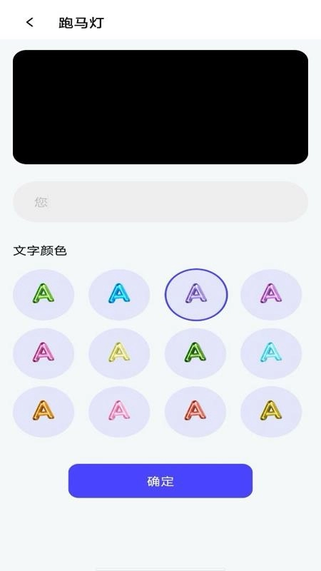 万能尺子测距仪手机版1