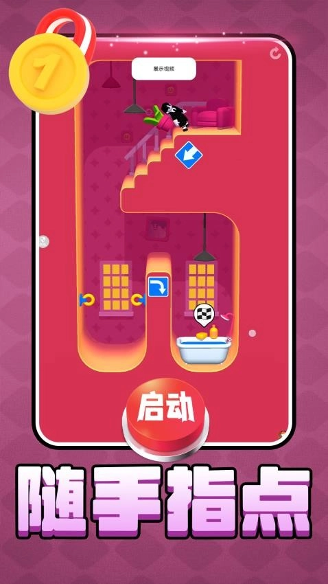 智力闯关冒险游戏