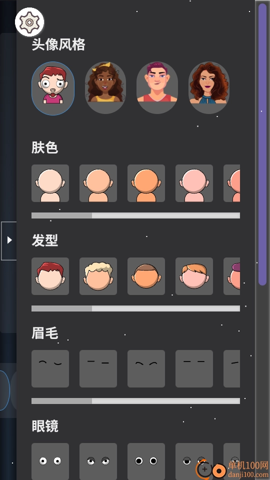 卡通头像漫画制作手机版