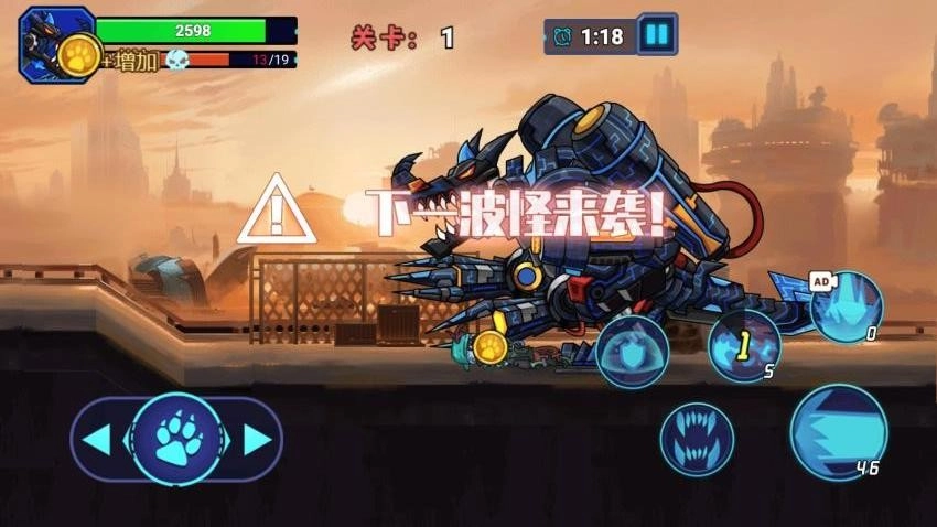 钢铁恐龙制造器游戏截图2