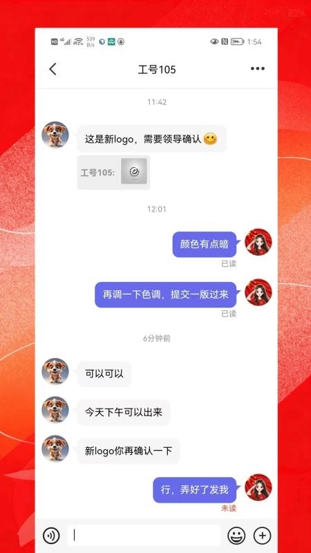 众擎EC手机版图1