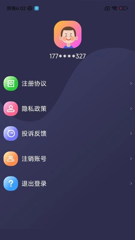 柚速花图2