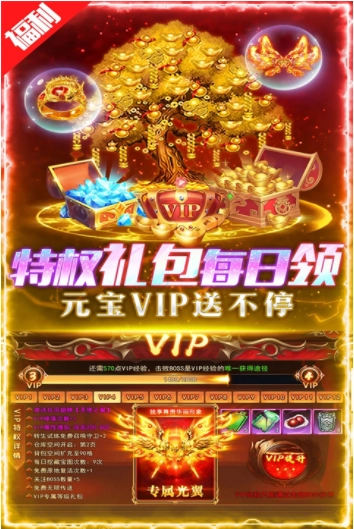 摸金校尉之伏魔殿九游版