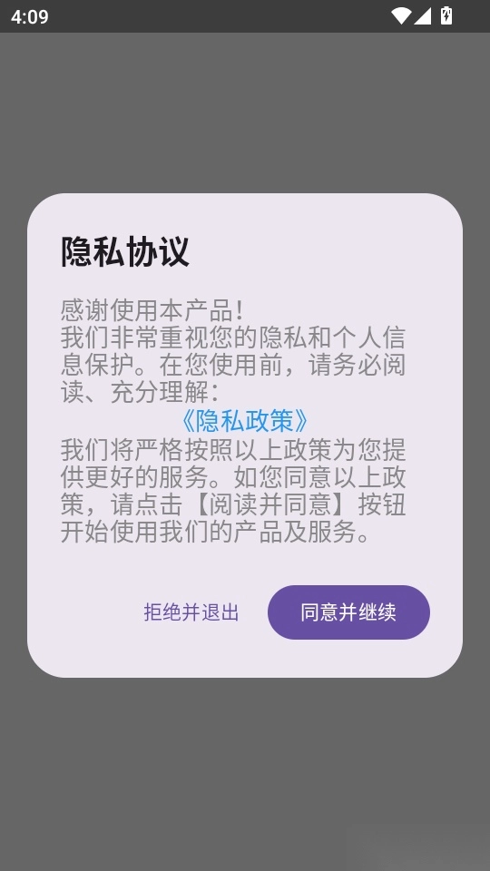 小云语音助手最新版