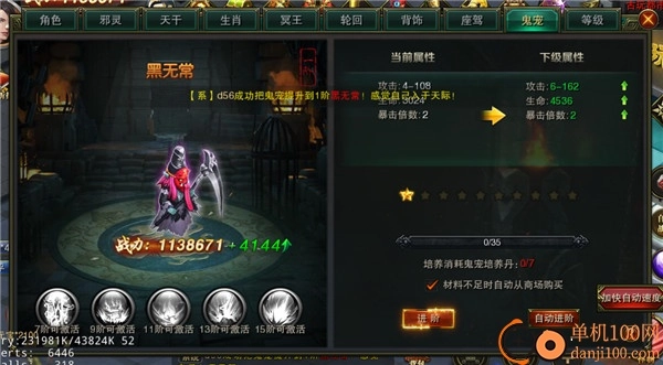 摸金校尉之伏魔殿九游版(0.1折)