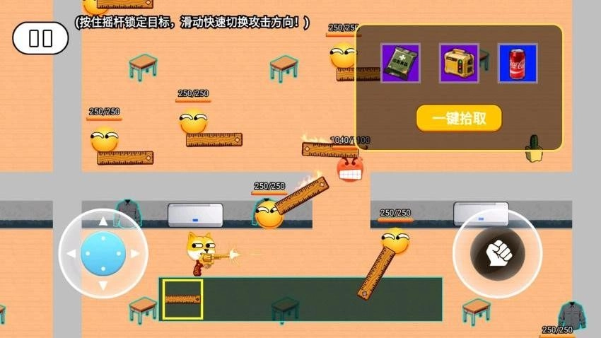 校园摸金福利版