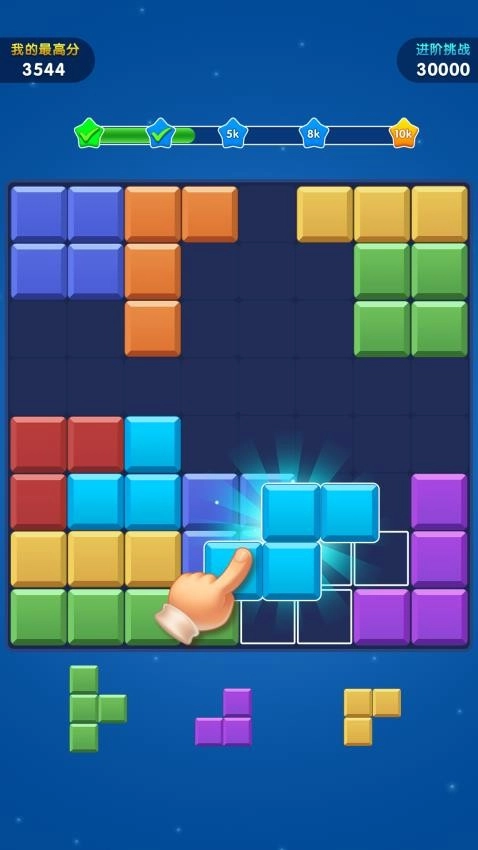 解压方块世界游戏(1)