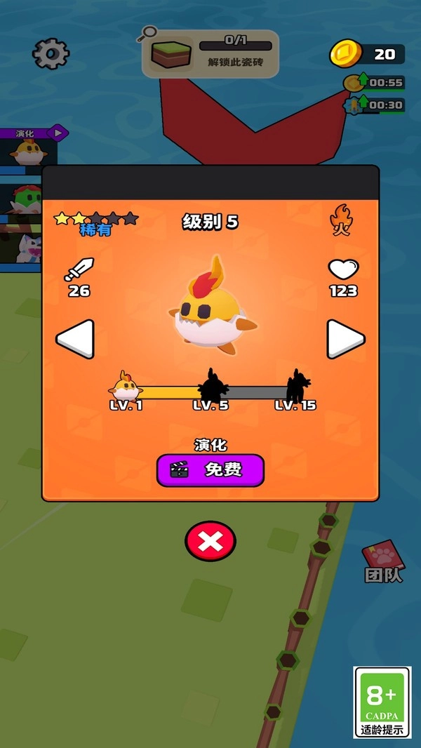 精灵拯救计划游戏(2)