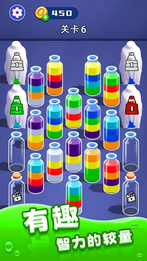 你想解压吗游戏(4)