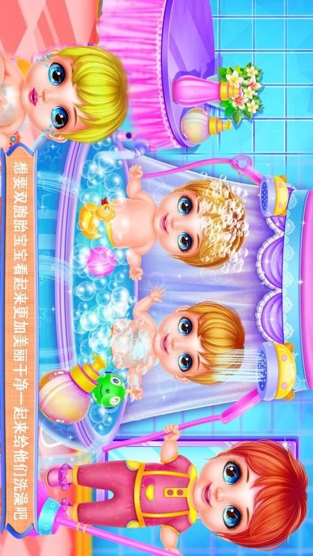 双胞胎服装设计免费版图3