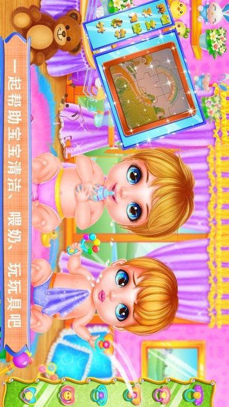 双胞胎服装设计免费版图5