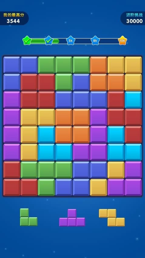 解压方块世界游戏(3)