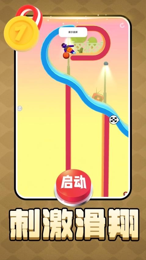 智力闯关冒险游戏