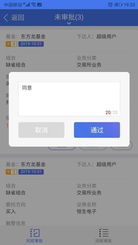 资管荚图1