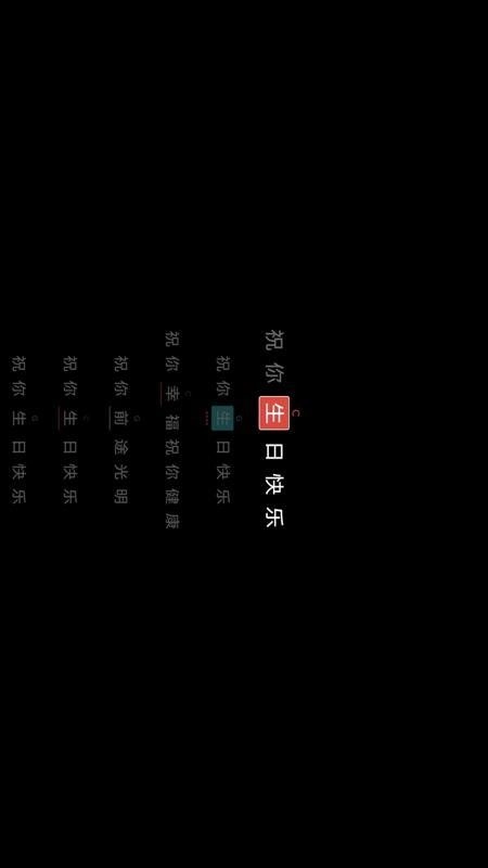 小乐坊弹唱免费版图3