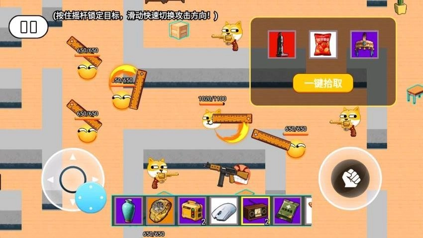 校园摸金福利版