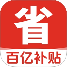 家电器百亿补贴手机版