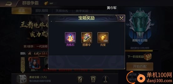 攻城三国志小米版