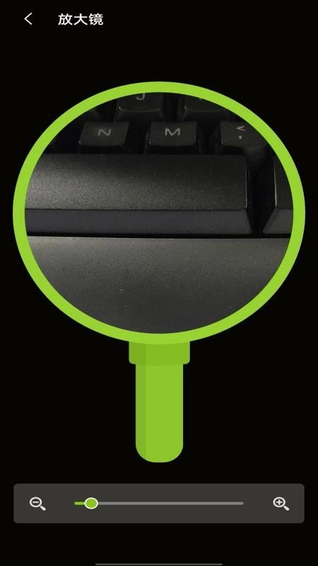 万能尺子测距仪手机版