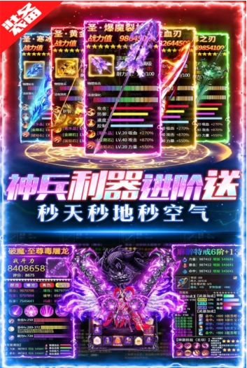 摸金校尉之伏魔殿九游版