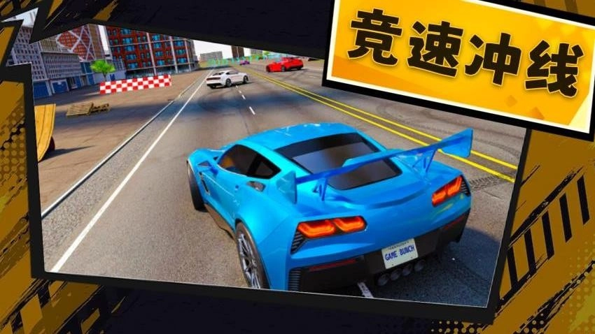 3D漂移飞车截图3