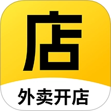 外卖开店宝手机版