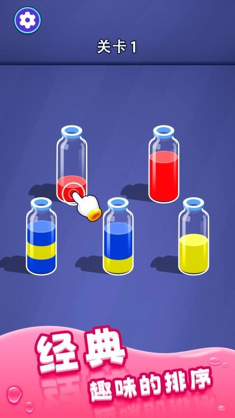 你想解压吗游戏(1)