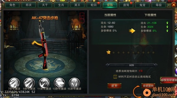 摸金校尉之伏魔殿九游版(0.1折)