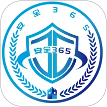 城市安全365手机版