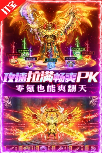 摸金校尉之伏魔殿九游版