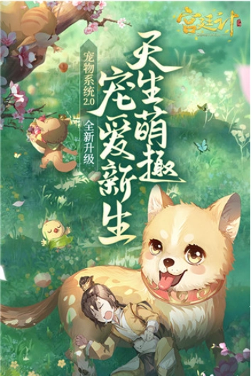 宫廷计小米版图5