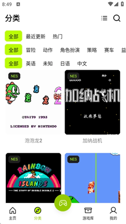 飞鸟街机游戏模拟器